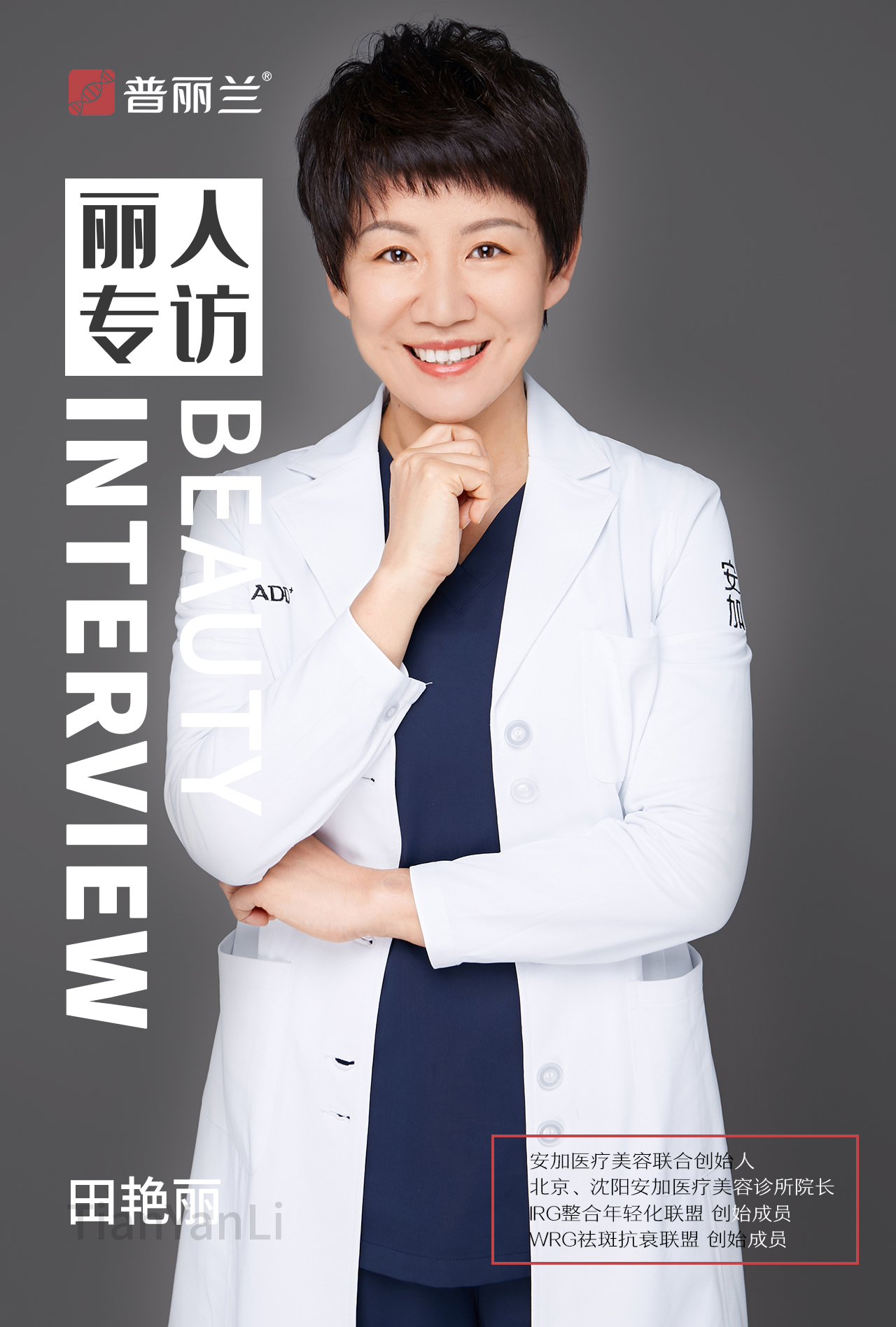 主图